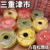 八百松商店 - 