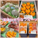八百松商店 - 