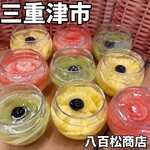 八百松商店 - 