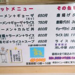 黄金 - 2023年3月　安い！②