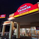 ヴィクトリアステーション - 