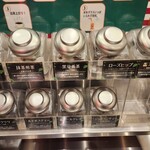 ヴィクトリアステーション - 