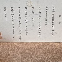 中国飯店 麗穂 - 