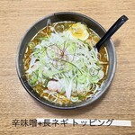 Ramen Himawari - 