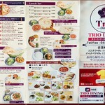 TRIO DINING - 