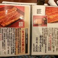 入谷鬼子母神門前のだや - 