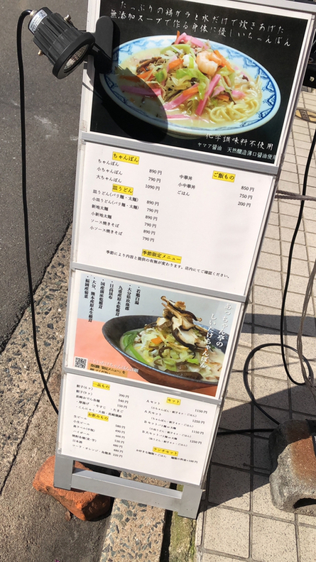 あっちゃんページ あの meets アディダス オリジナルス】あのちゃんが履くアディダスのT