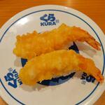 無添くら寿司 - えび天にぎり (税込)115円 (2023.03.11)