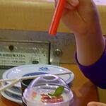 無添くら寿司 - のめるパフェ さくら (税込)530円 (2023.03.11)