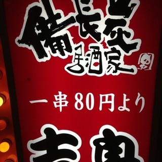深夜営業 八尾市でおすすめの居酒屋をご紹介 食べログ 深夜営業 八尾市でおすすめの居酒屋をご紹介 食べログ
