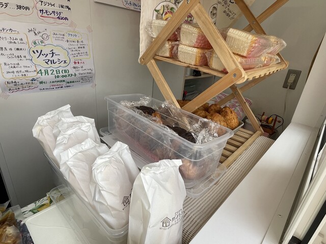 ごちそうカイトン - 鶴岡（弁当）の写真