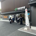 牛タンの店 赤間精肉店 - 