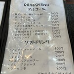 牛タンの店 赤間精肉店 - 