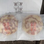 風土菓庵原屋 - 料理写真: