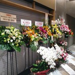 千葉たかおか - 