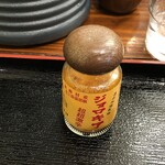 延喜 - お店のジョロキア♡