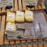 焼きたてチーズケーキのお店 アミーゴ - 