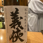 日本酒処 華雅 - 