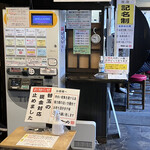 博多ラーメン なみへい - 店内