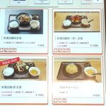 和風回鍋肉専門店 だしや。 - ちいかわ劇中にも登場した「郎」を思わせる定食もありましたが、残念ながら売り切れていたのでこの日は「和風回鍋肉定食」980円をセレクト！