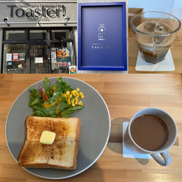 口コミ一覧 Toaster Bread Cafe&Champagne Bar （トースター ブレッド カフェアンドシャンパン バー