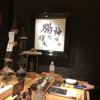麻布 黒しゃり - 