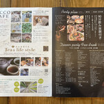 大野町ダイニング kurama - 