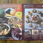 大野町ダイニング kurama - 