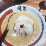 ラーメン暖暮 - 