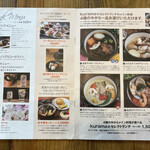 大野町ダイニング kurama - 