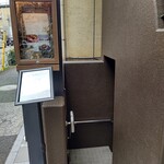 ラチュレ - 入口、地下へ