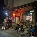 お京 - 店舗外観