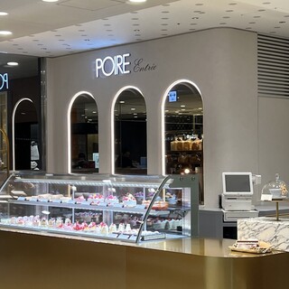 ポアール・アントレ_1