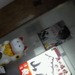 山屋 - 130605新潟　山家　外観