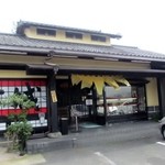 金比羅うどん - 筑前町の国道３８６号線沿いにあるうどん屋さんです。 
            
            