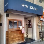 Youshoku Shin - 