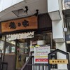 ラーメン龍の家 新宿小滝橋通り店