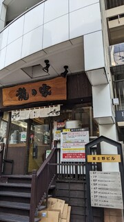 RAMEN TATSUNOYA - 