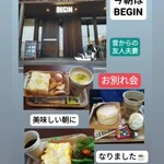 BEGIN - 