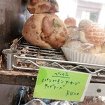 パン工房 ブランジェリーケン - 