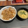 松屋 - 