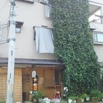 お京 - 【参考】店舗外観　2020年8月