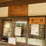 休耕庵 竹の庭の茶席 - こちらでお抹茶チケットも購入しておきましょう　中では買えません