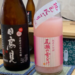 野毛のおにかい - 