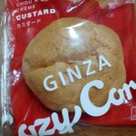 銀座コージーコーナー - 料理写真: