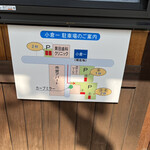 Kokura Ichi - ２０２３年３月駐車場の位置が変わっていた