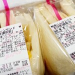 サンドイッチハウスメルヘン - 