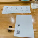 野毛のおにかい - 