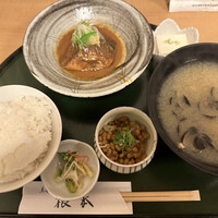 季節料理　根本 - 