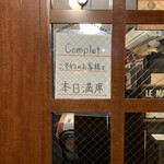 ル・マルカッサン - 